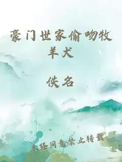 快穿之我让渣男痛哭流涕漫画